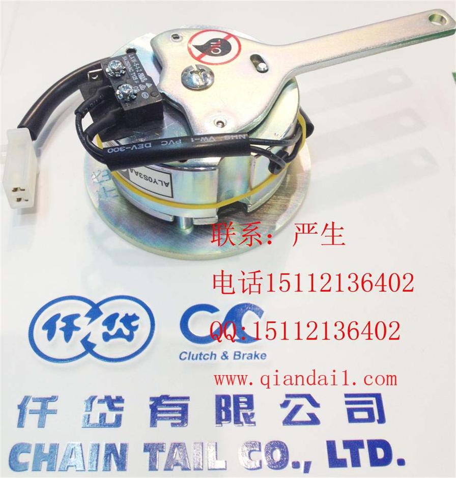 電動(dòng)輪椅專屬剎車器，ALY0S3AA