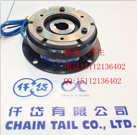 臺灣電磁離合器，CDF0S6AP,CDF0S6AA