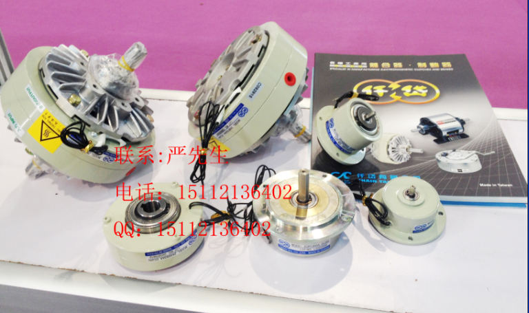 ZKC1S2AA,ZKC1S2AC，鋸軸仟岱磁粉離合器