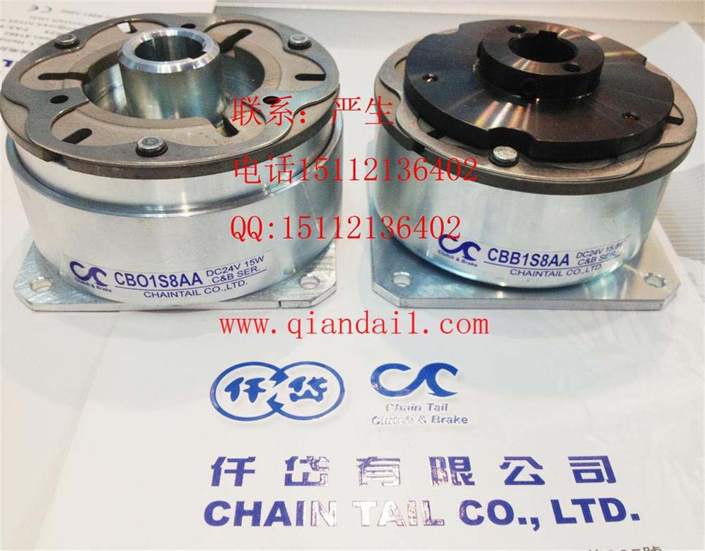 CBO1S8AA，CBB1S8AA，車床離合制動器
