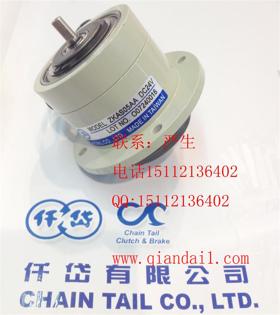 ZKAS20AA，ZKA001AA臺(tái)灣小型磁粉離合