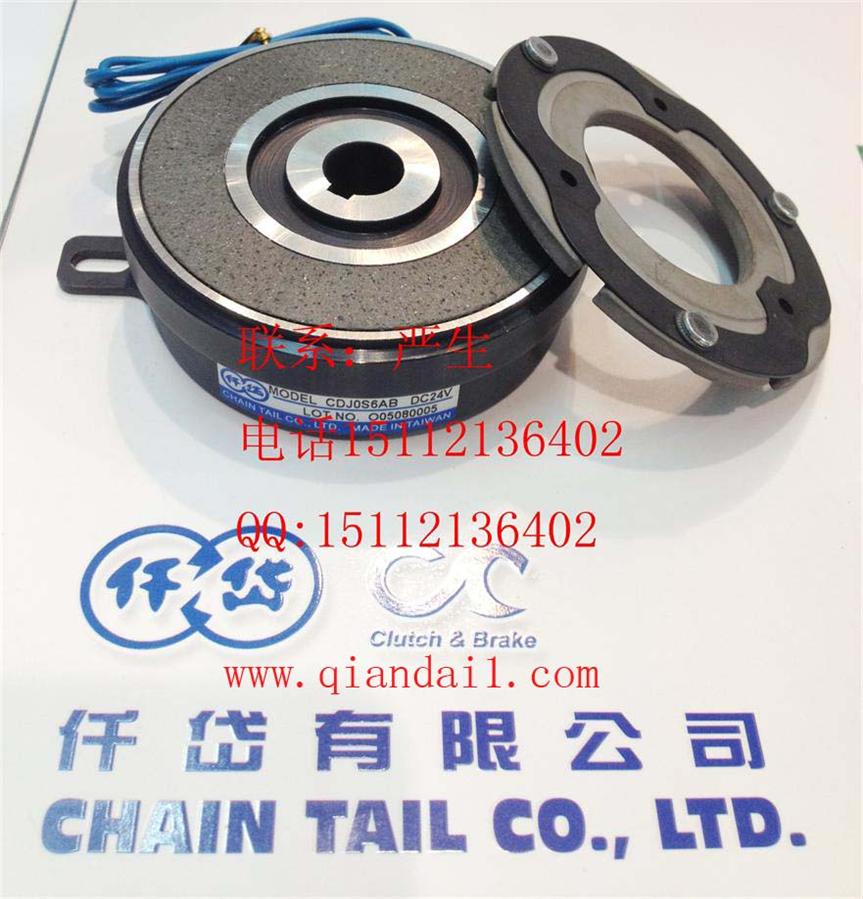 CDE020AE價(jià)格，CDE040AC仟岱離合器