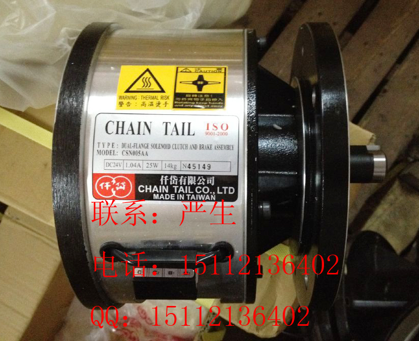 CSN020AA/電機(jī)配離合剎車器