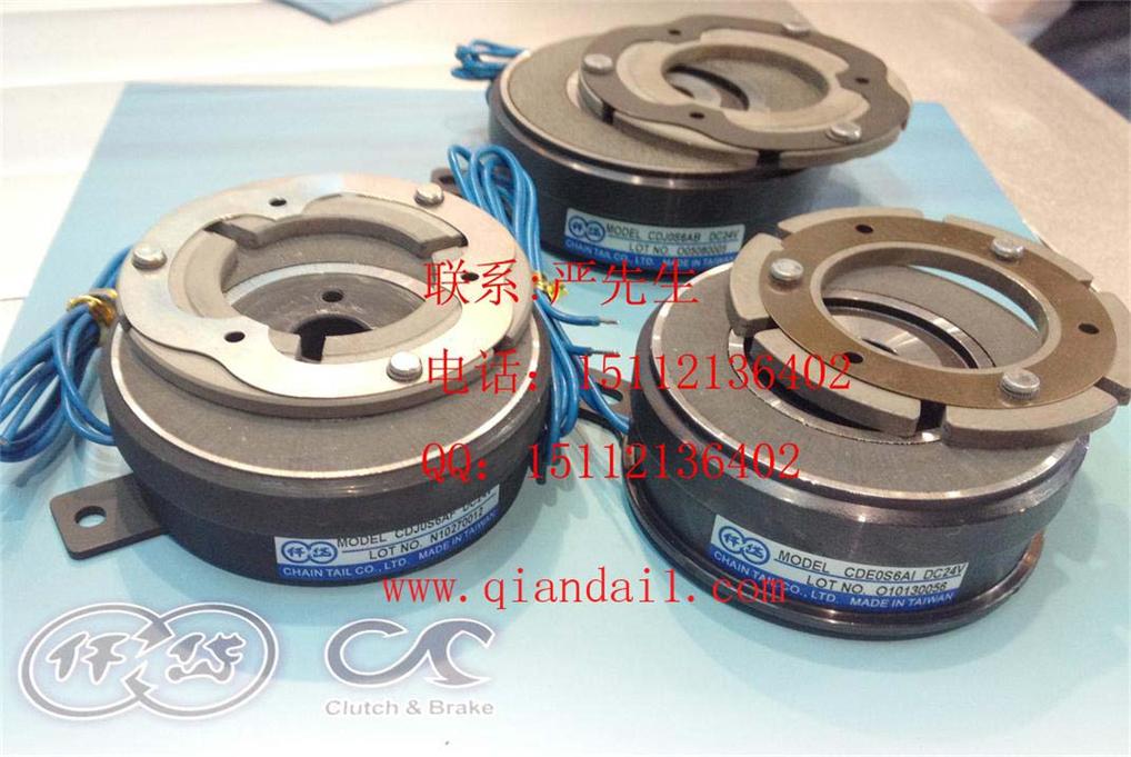 臺(tái)灣仟岱超薄離合器：CDJ0S6AA