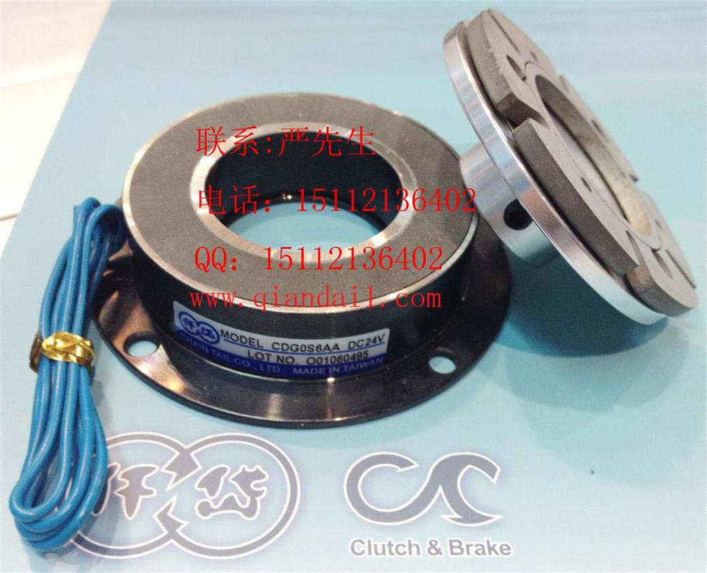 臺(tái)灣仟岱剎車器：CDG1S5AA