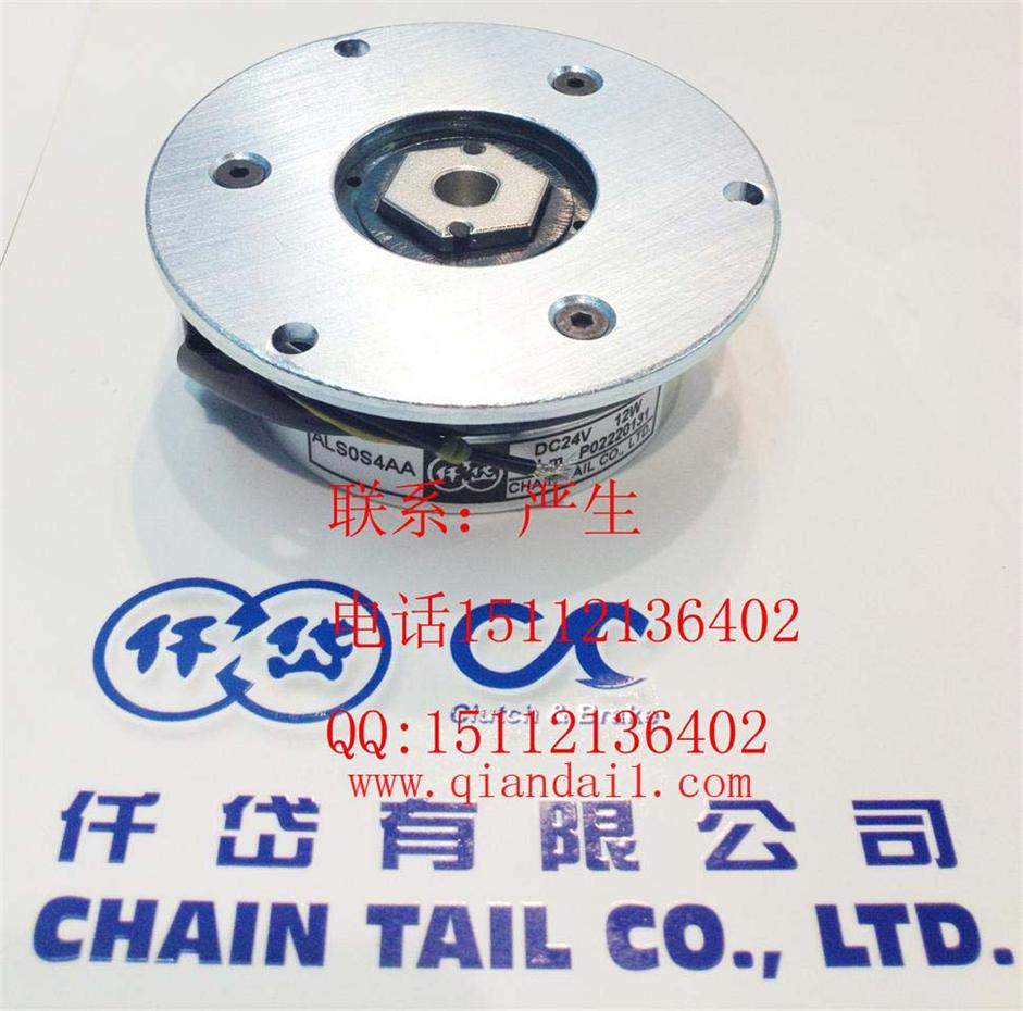 步進(jìn)電機制動器