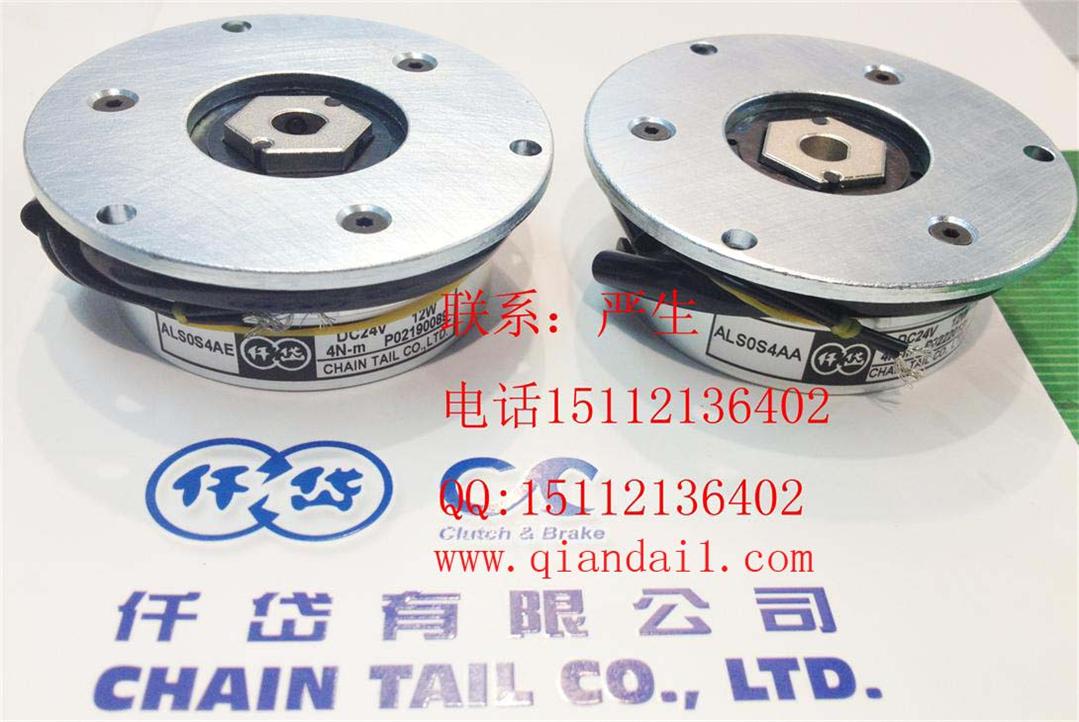 86步進(jìn)馬達(dá)制動(dòng)器，ALS0S4AE