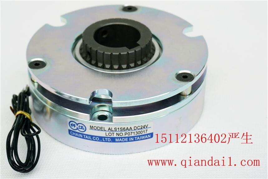 斷電剎車(chē)器原理，ALS1S6AA