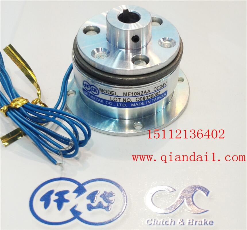 微小型離合器，MF10S2AA