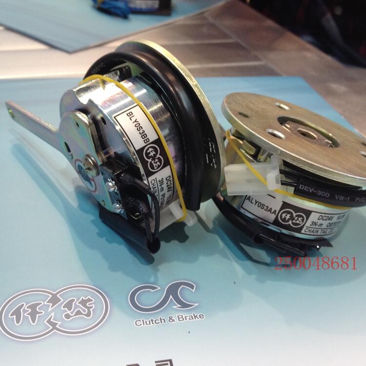 代步車剎車器選型，ALY0S3AA，代步車制動器使用