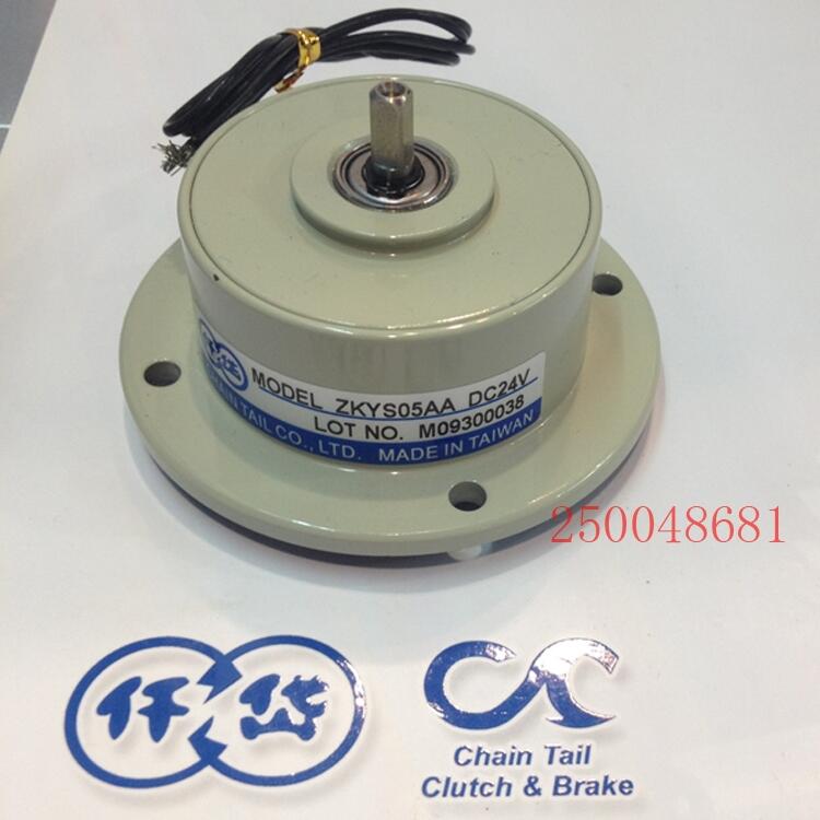 磁粉式小型電磁剎車器ZKYS50AA，ZKYS20AA