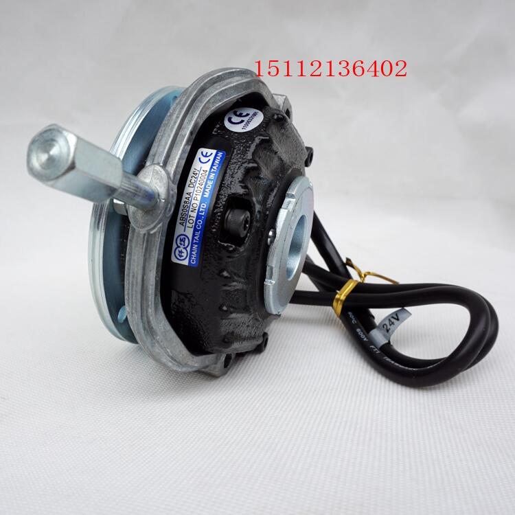 斷電制動(dòng)器Chain Tail仟岱剎車器-帶手動(dòng)釋放ABS008AA