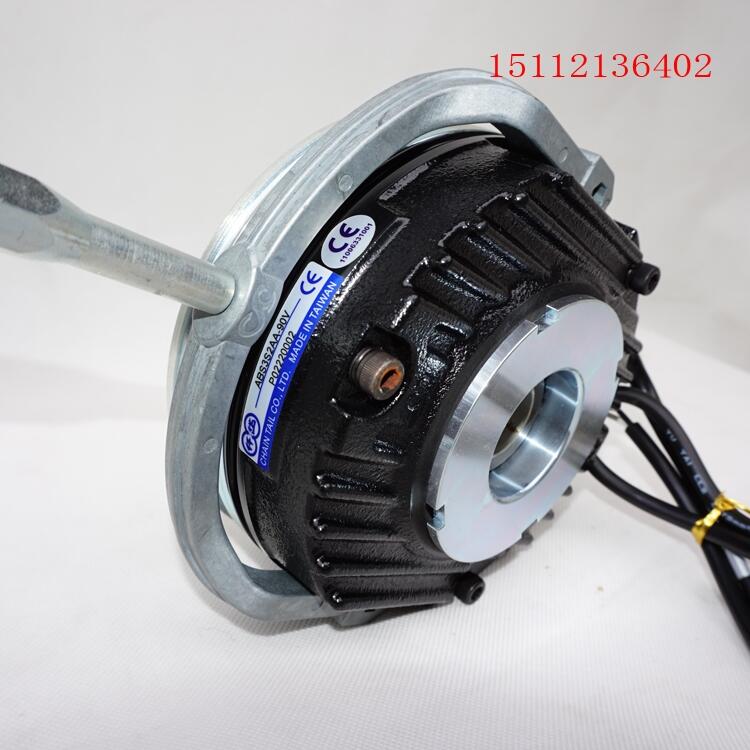 失電剎車(chē)器Chain Tail仟岱剎車(chē)器-帶手動(dòng)釋放ABS006AA